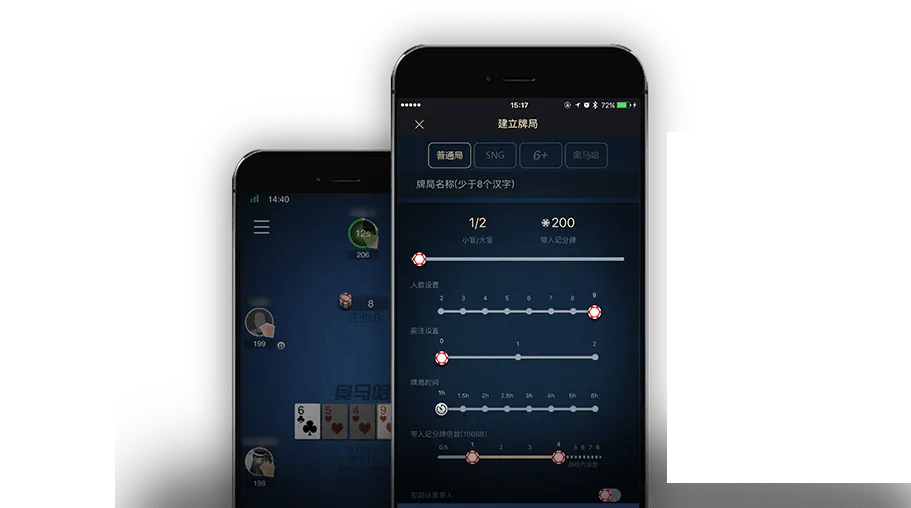 德州HHpoker官方正版